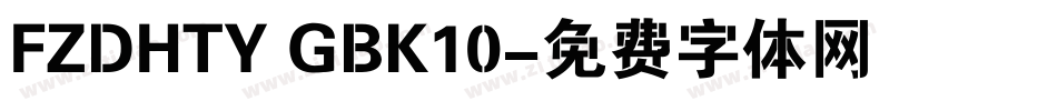 FZDHTY GBK10字体转换